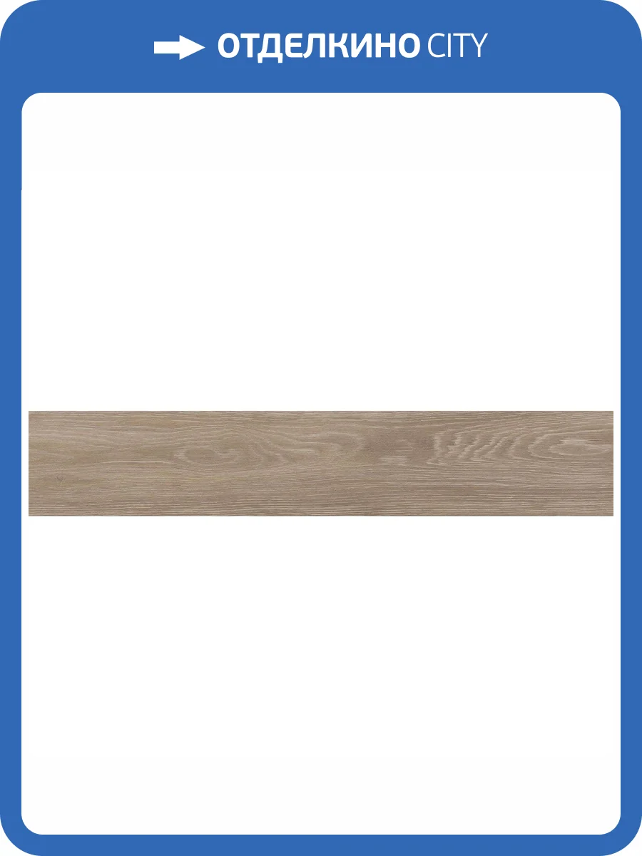 Керамогранит Realistik Rover Natural Matt 20x120 фото 8