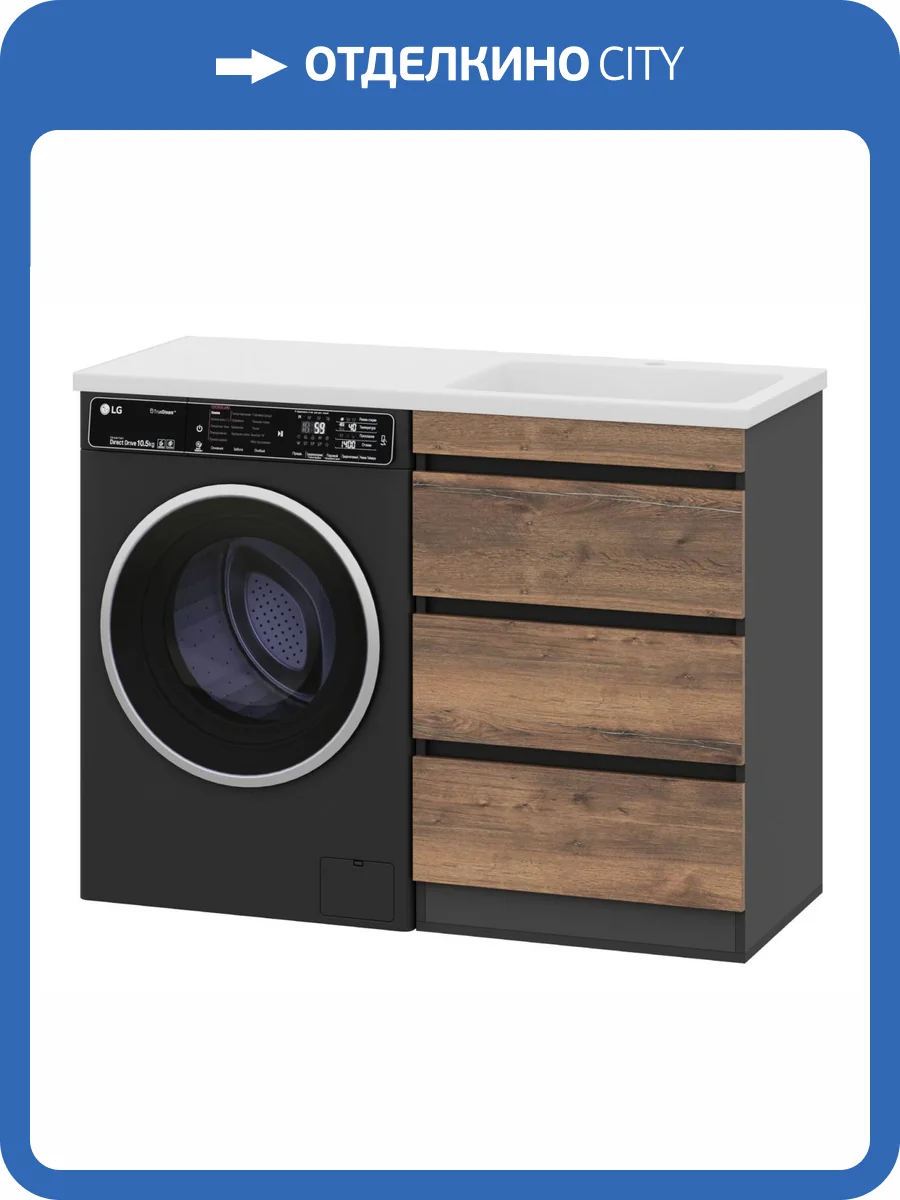 Тумба с раковиной Misty Коломбо - 60 Дуб Галифакс, Антрацит 85x56x47 фото 7