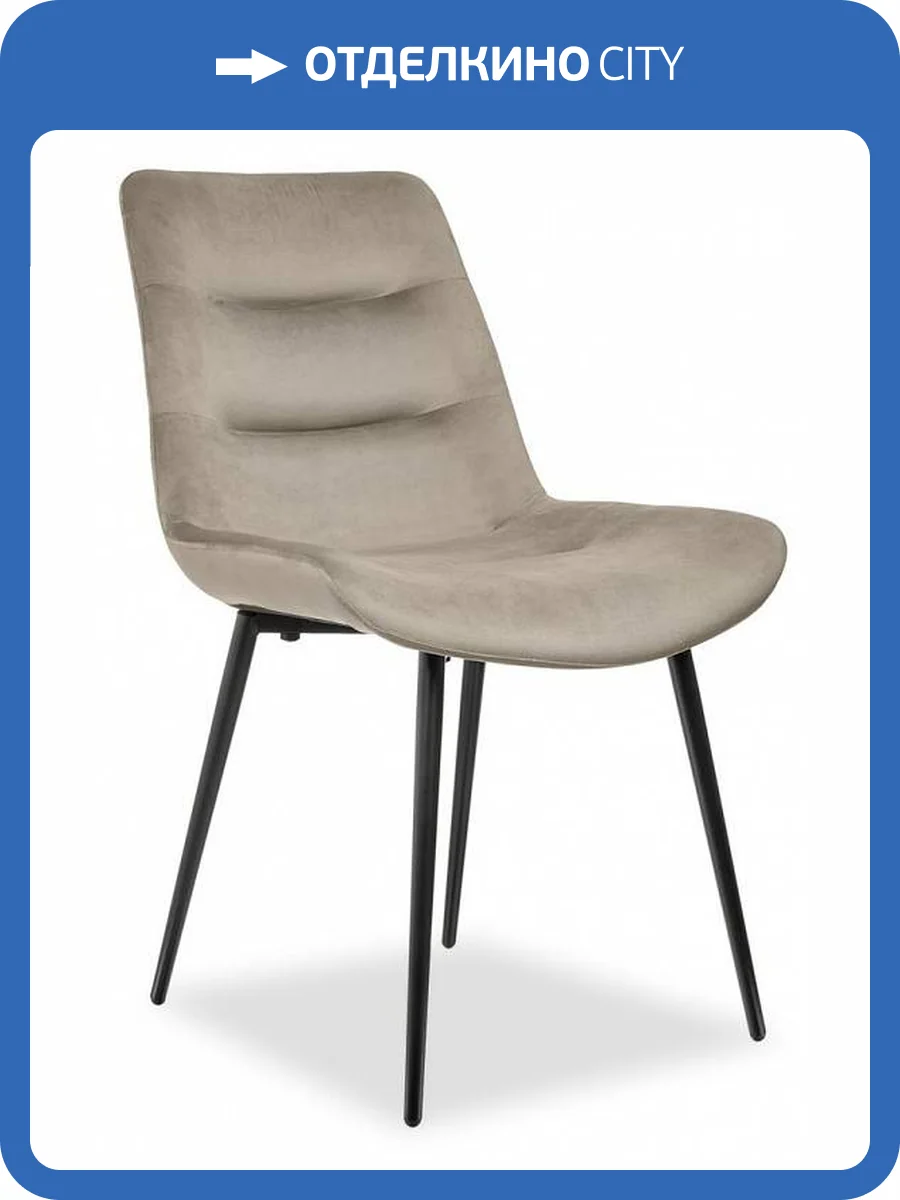 Стул Bradex Home Chester RF 0053 фото 2