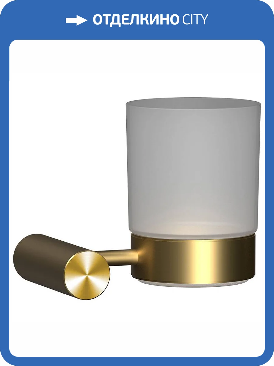 Стакан Raiber Graceful RPG-80007 золотой фото 4