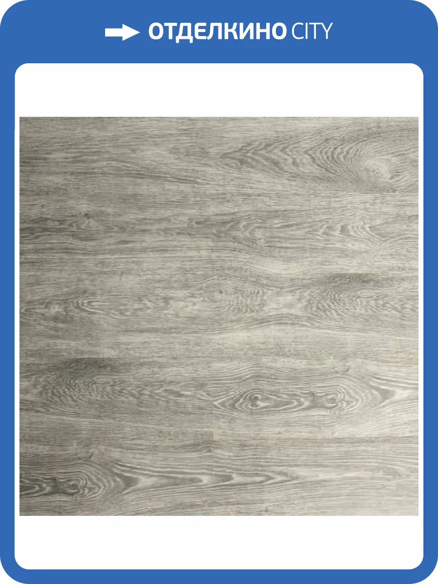 Ламинат WoodStyle Vega 8/32 2652 Дуб Савойский Пепел 1285x192 фото 4