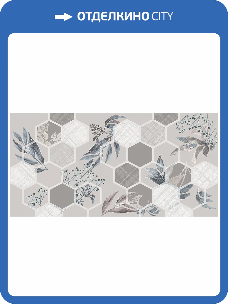 Керамическая плитка Azori Incisio 00-00109524 Diamond 31.5x63 фото 3