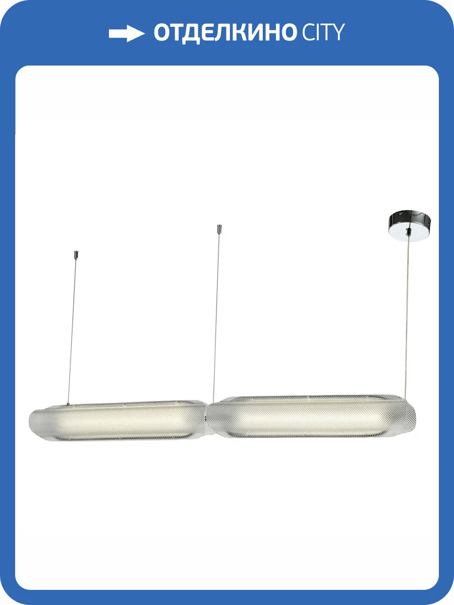 Подвесной светильник Zortes CIRCON ZRS.90610.25 фото 7