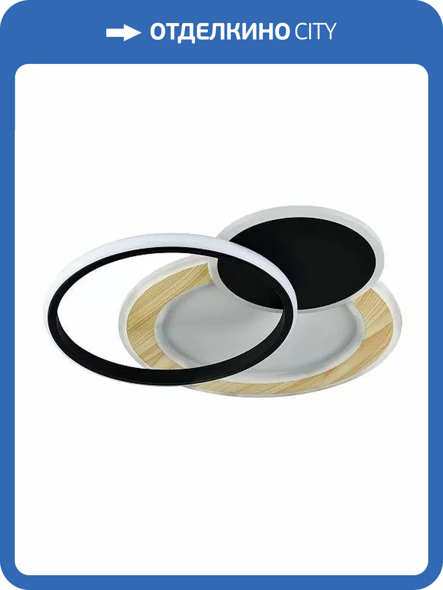 Потолочный светильник Sonex Pine 7735/80L фото 2