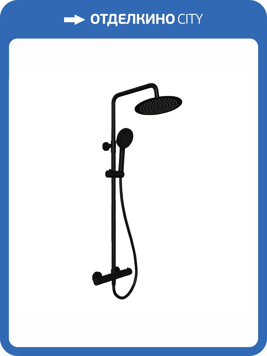 Душевая стойка Sancos Kanedo SC7200MB черная матовая фото 3