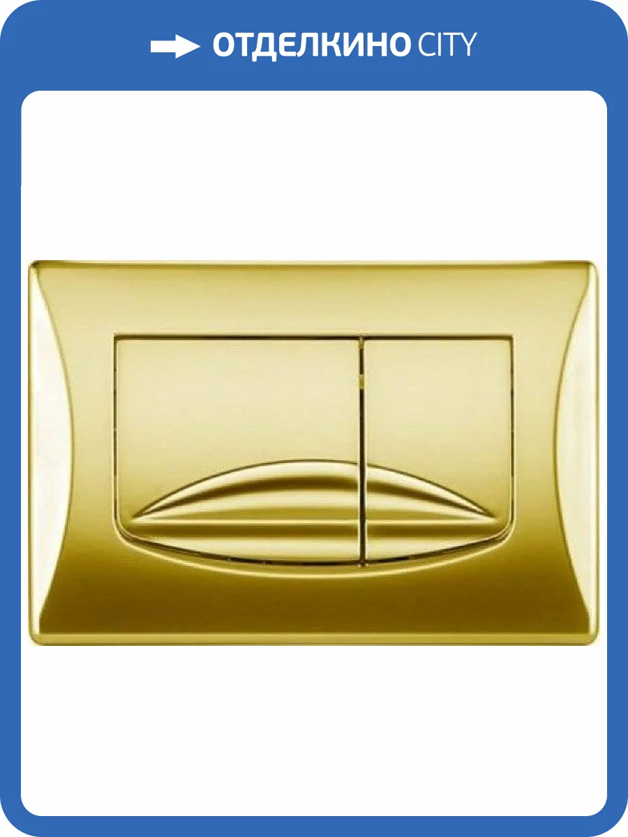 Кнопка смыва OLI River Dual 638508 золото фото 3