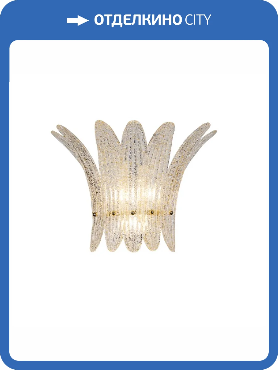 Настенный светильник Newport 8803/A gold М0067353 фото 2