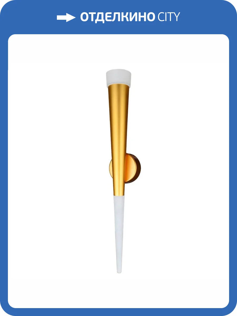 Бра Arte Lamp Sabik A6010AP-1SG фото 4