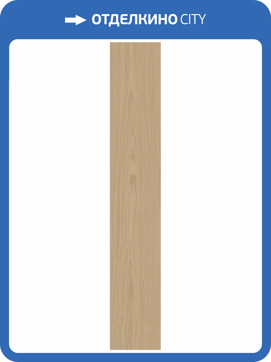 Керамогранит Caesar Pure AILG Sheer Matt RT R10 9mm 20x120 фото 25