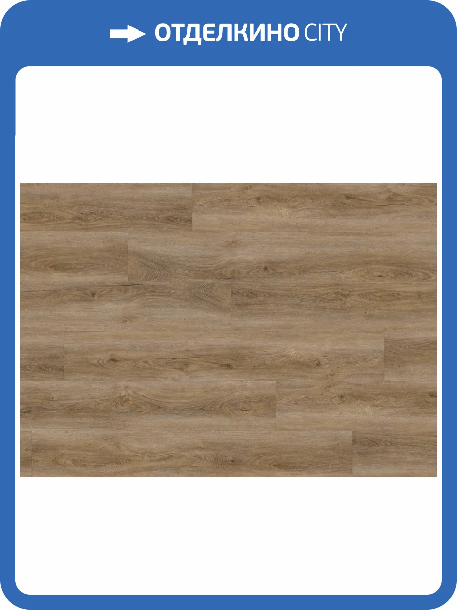 LVT Ламинат Ter Hurne Wood Edition 2.5/42 4V 1101210401 PRO Дуб Малага 1516.9x241.3 фото 4