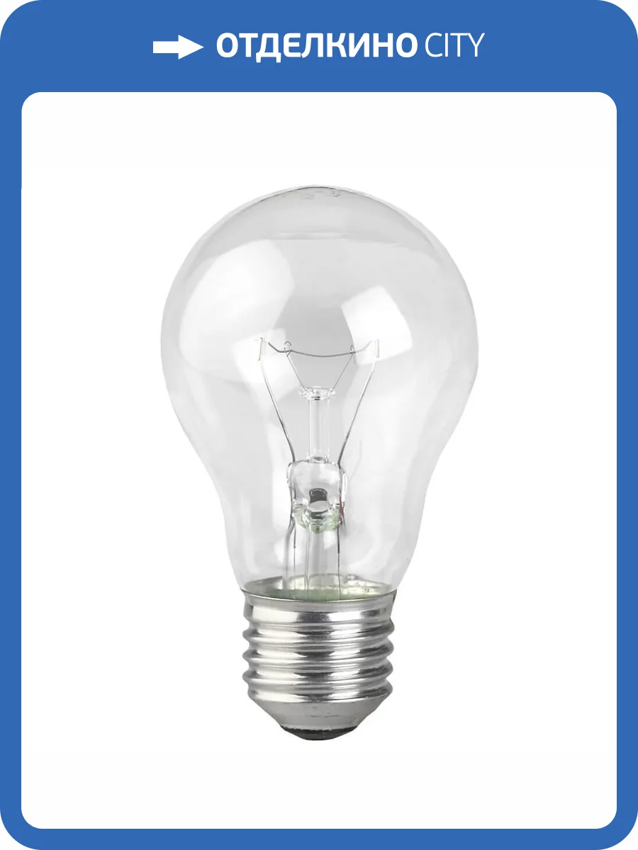 Лампа накаливания ЭРА E27 75W 2700K прозрачная A50 75-230-E27 (гофра) Б0039119 фото 4