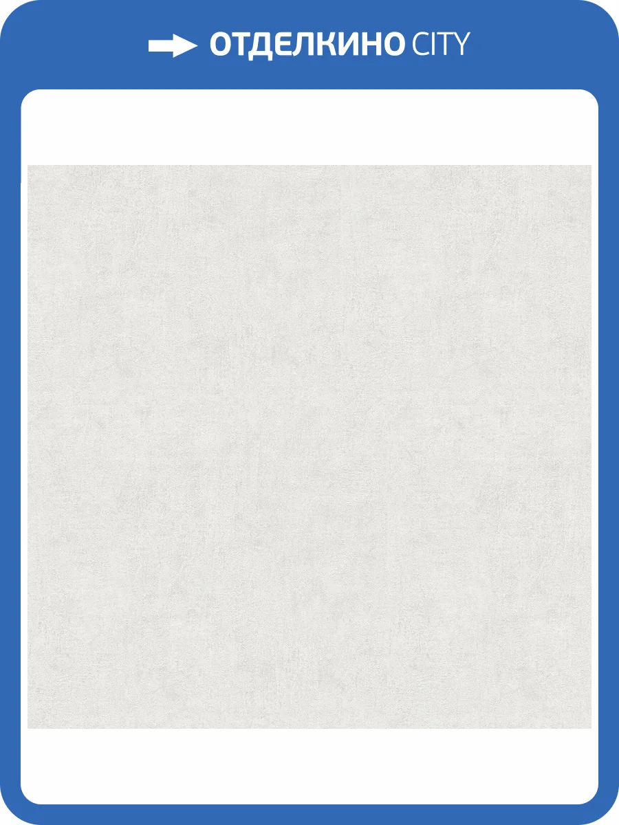 Обои A.S. Creation Alive Eterna 79052-3 фото 2