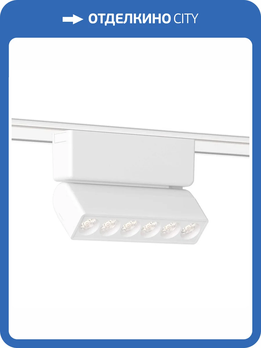 Трековый светодиодный светильник Ambrella light Track System Magnetic Ultra Slim GV1468 фото 3