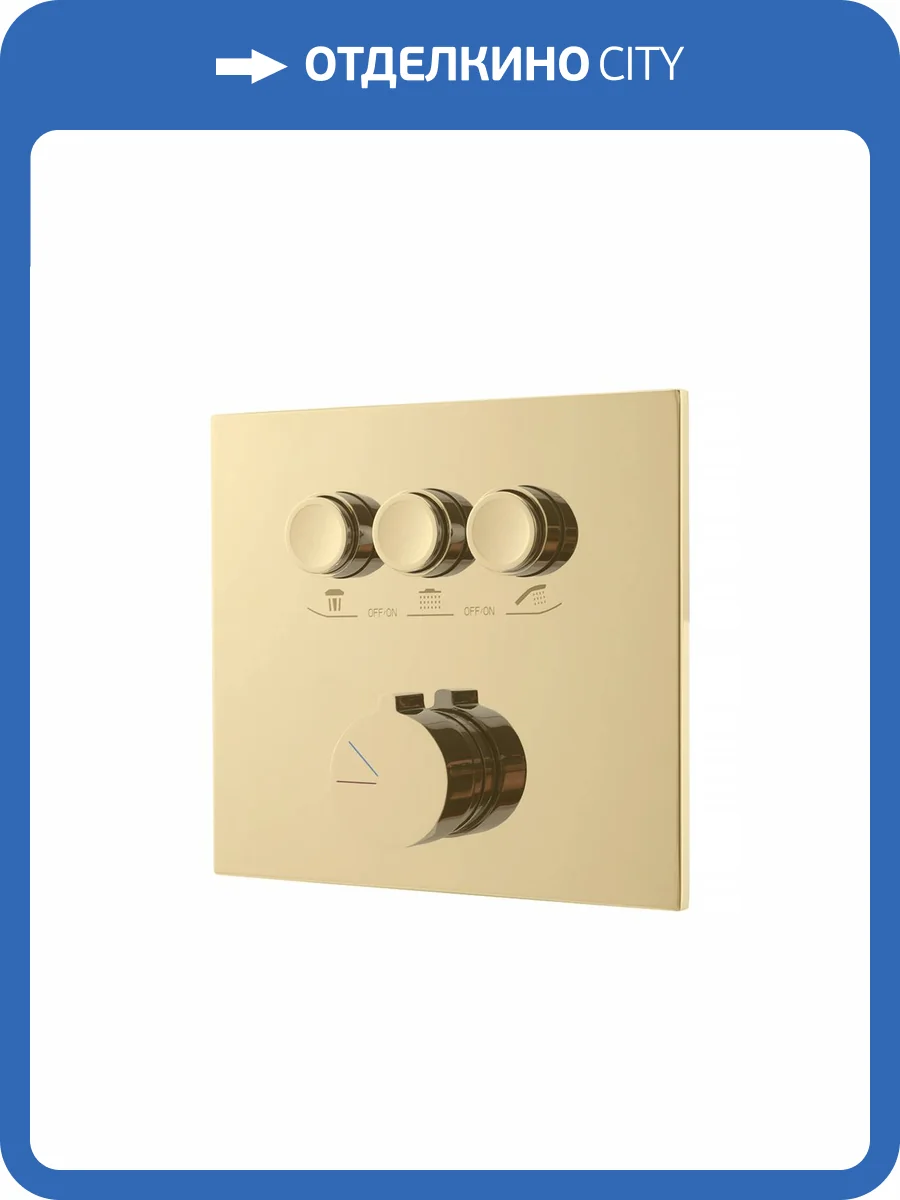 Смеситель для душа Vincea VSCV-431BG4 встраиваемый, брашированное золото фото 5