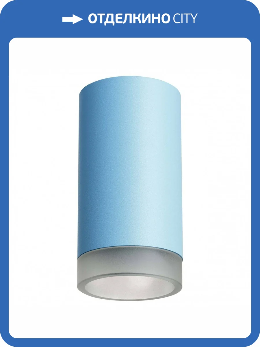 Потолочный светильник Lightstar Rullo R43530 фото 2