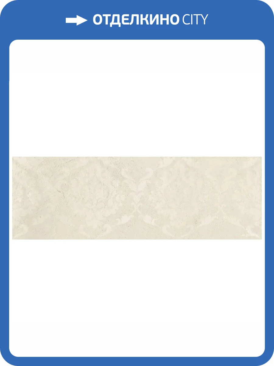 Керамическая плитка Italgraniti Made MA02CAF Fresh Pineapple 40x120 фото 3