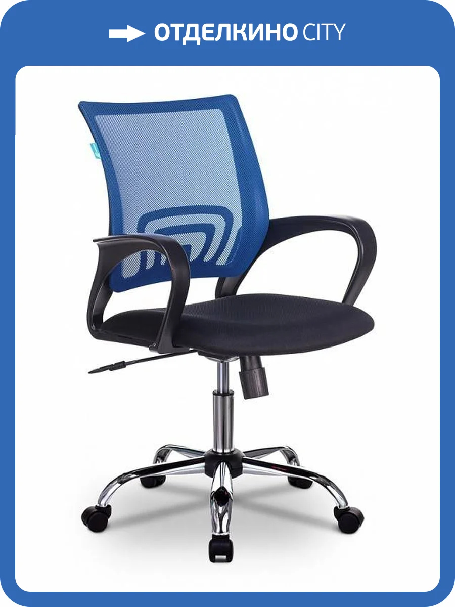 Кресло компьютерный Бюрократ CH-695N 1381546 Синий Черный фото 7