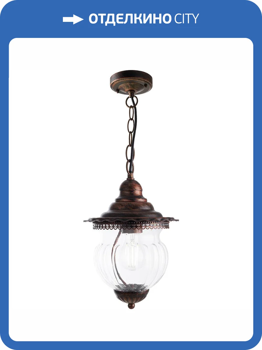Уличный подвесной светильник Feron Флер PL595 41172 фото 2