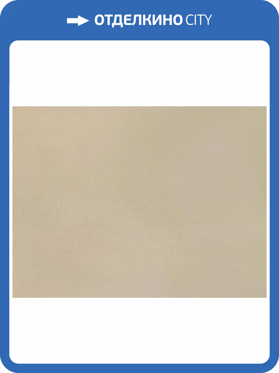 Обои Elysium Роса Е502400 фото 2