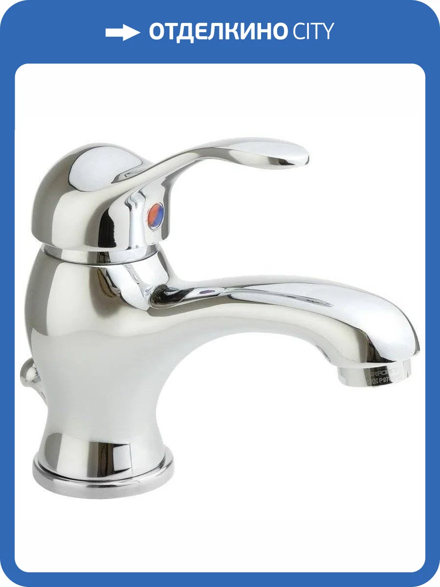 Смеситель для раковины Migliore Grazia 29684 хром фото 3