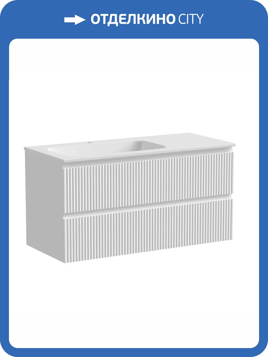 Тумба с раковиной Sancos Snob R SNR100LW 100 см, L, Bianco фото 6