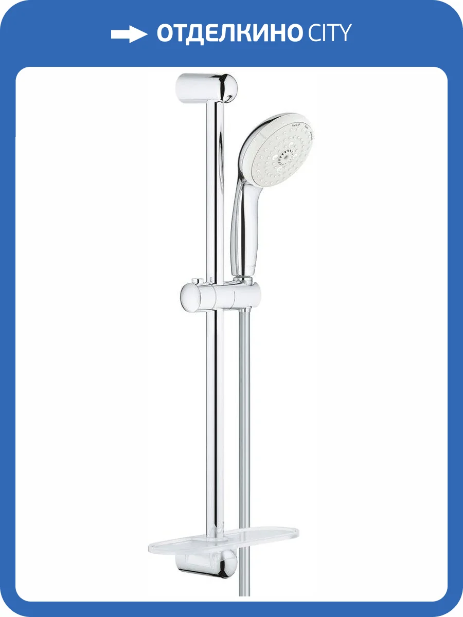 Душевой гарнитур Grohe Tempesta New 27927001 фото 3