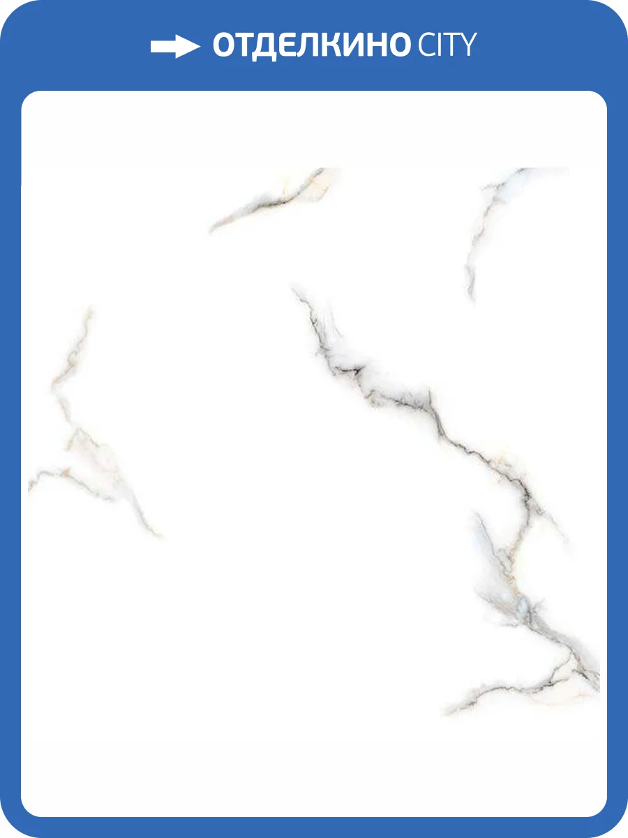 Керамогранит Primavera PR124 Kalos Bianco Polished 60x60 фото 5