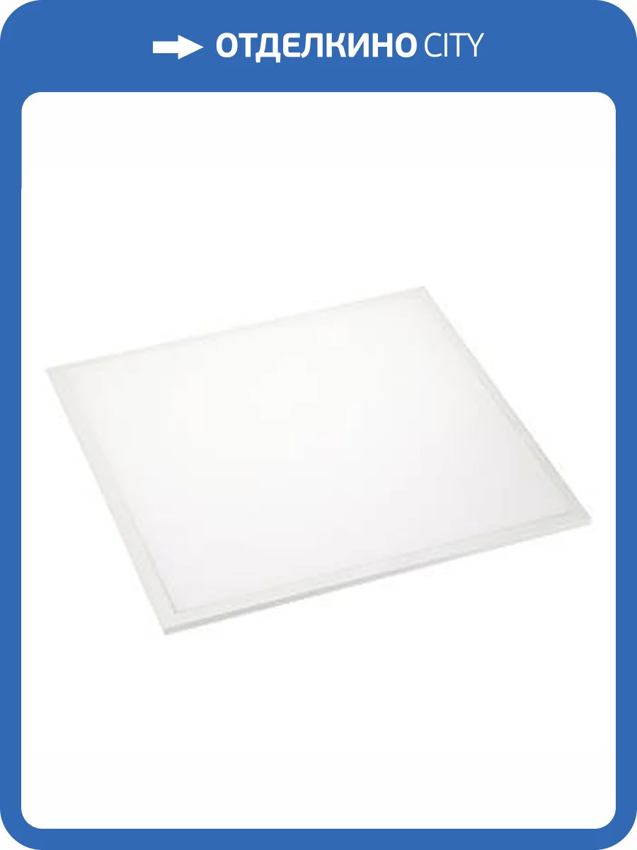 Светильник для потолка Arlight Im Panel 023145_2 фото 11