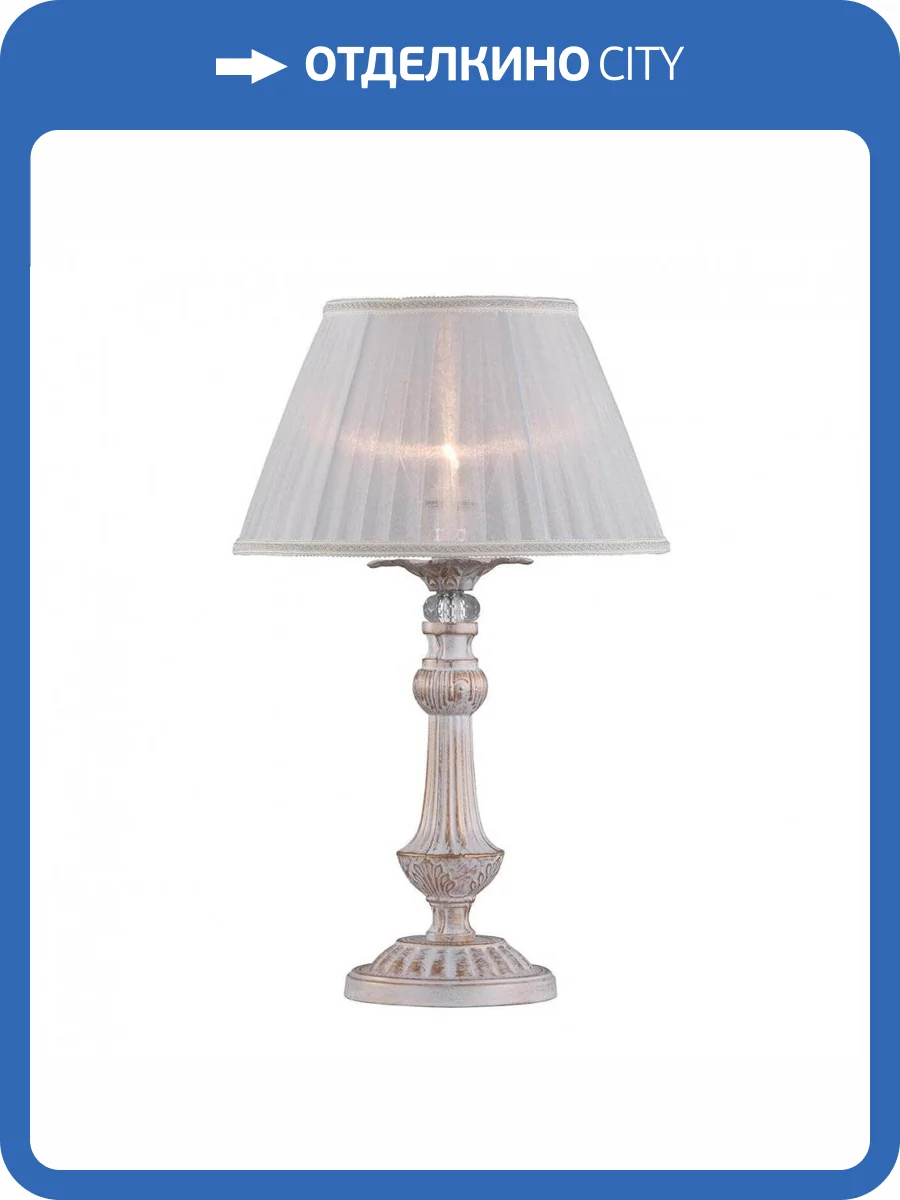 Настольная лампа Omnilux Miglianico OML-75424-01 фото 3