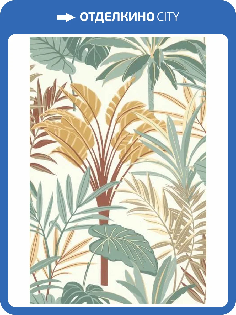 Обои Rasch Selection Vinyl/Vlies 691610 фото 2