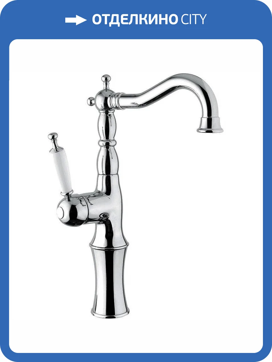 Смеситель для раковины Migliore Oxford 19133 хром фото 3