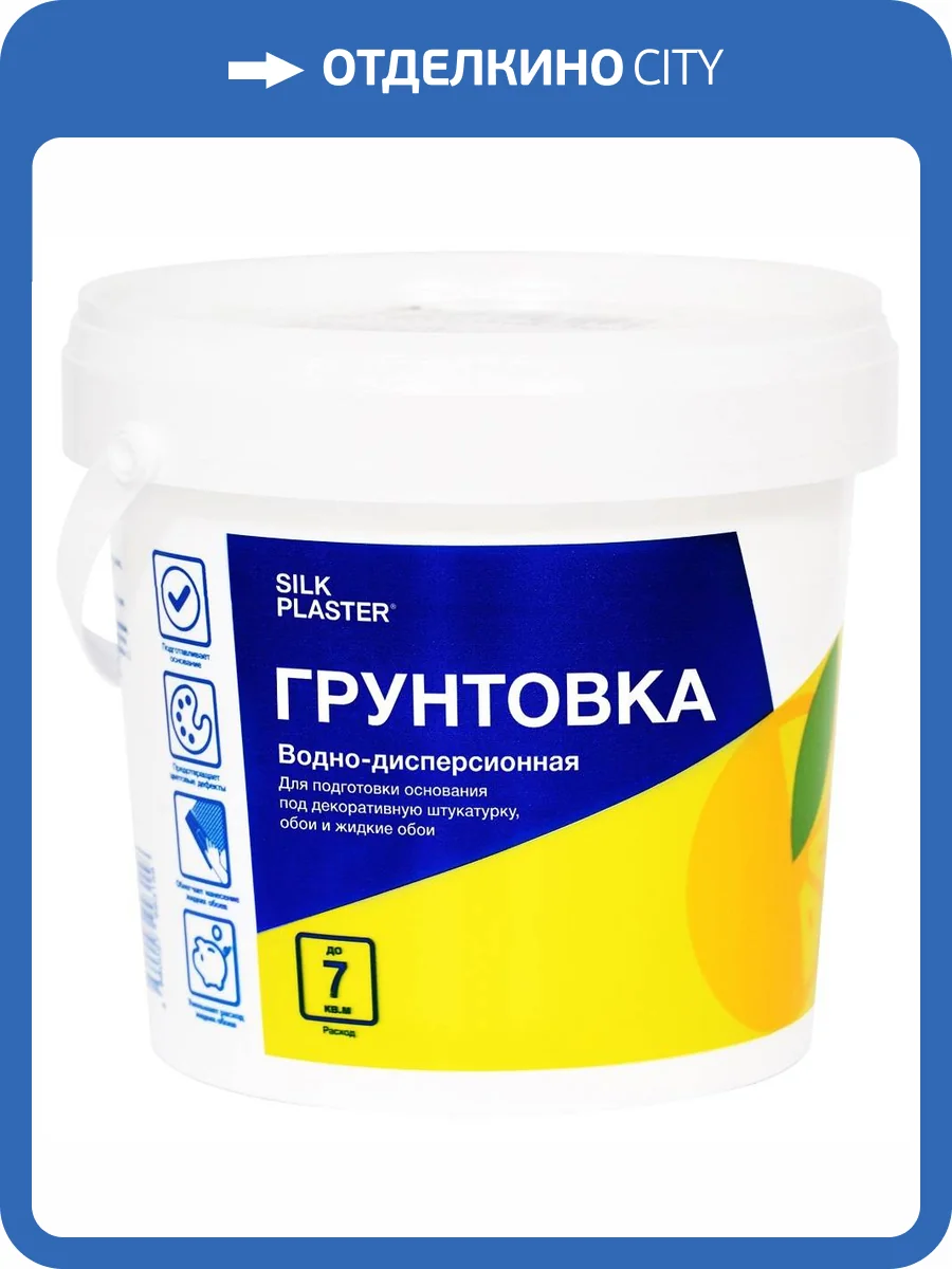 Грунт Silk Plaster 5 л фото 2