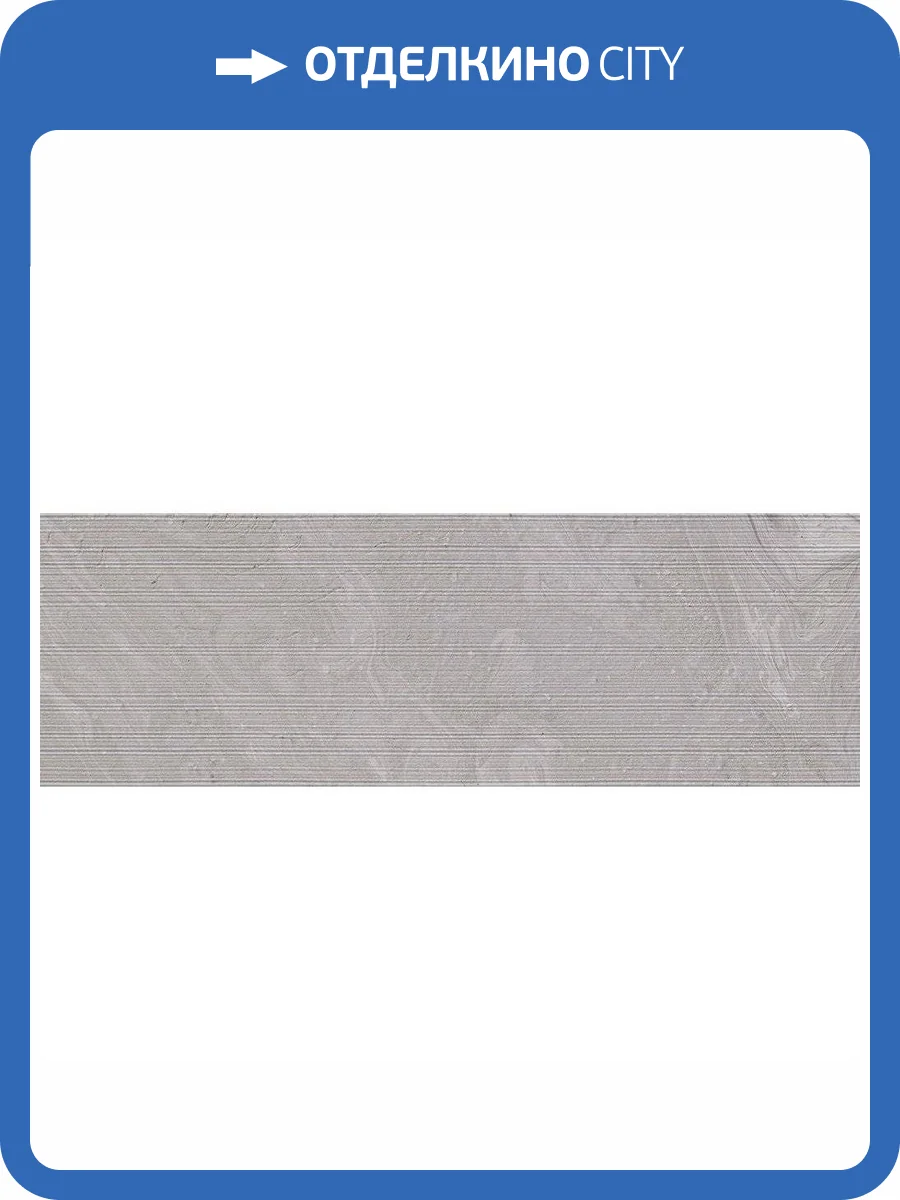 Керамическая плитка Vives Stravaganza Roses Taupe Настенная 25x75 фото 2