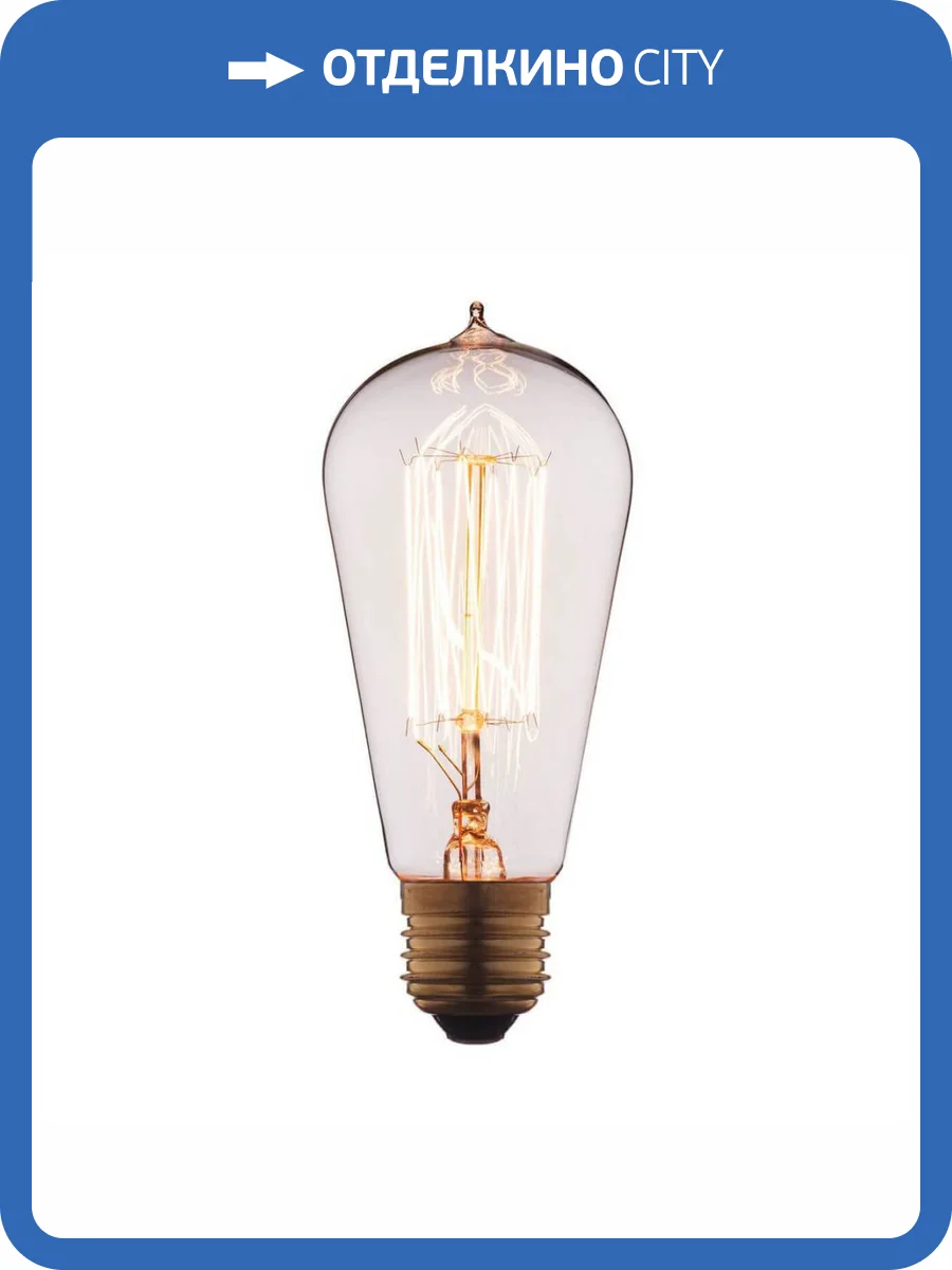 Лампа накаливания E27 60W прозрачная 6460-SC фото 3