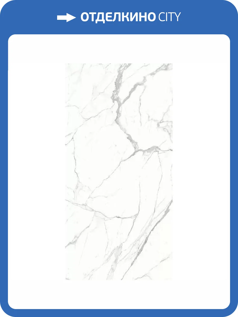 Керамогранит Ariostea Ultra Marmi UM6L300583 Bianco Statuario Luc Shiny 6 mm 150x300 фото 54