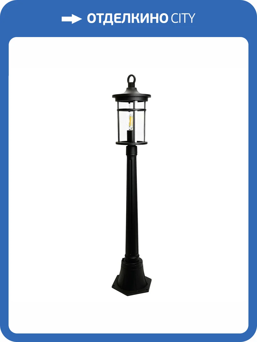 Светильник садово-парковый Feron PL766 51820 фото 10