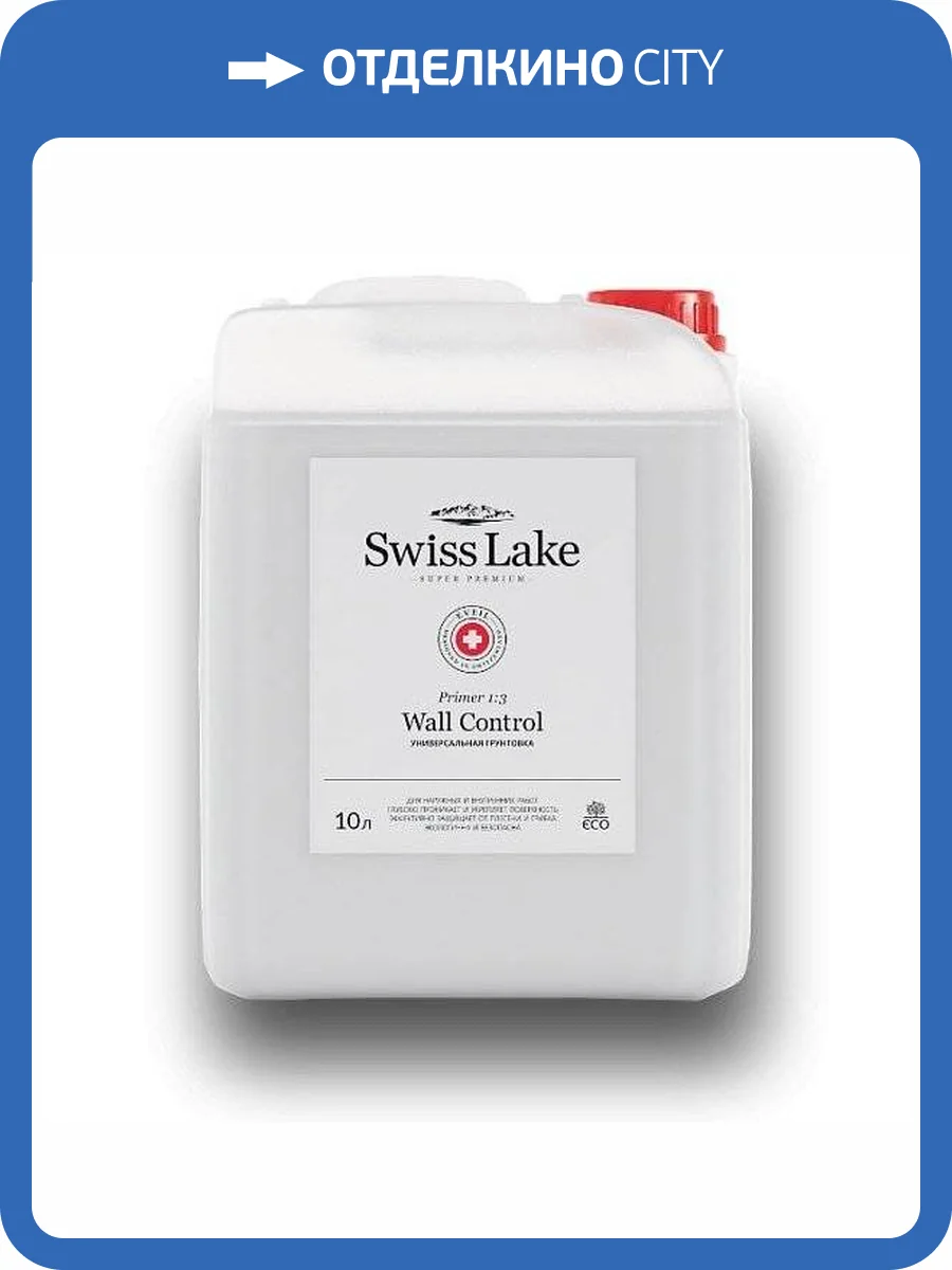 Грунтовка Swiss Lake Wall Control Primer 1:3 Водная глубокого проникновения (10л) фото 2