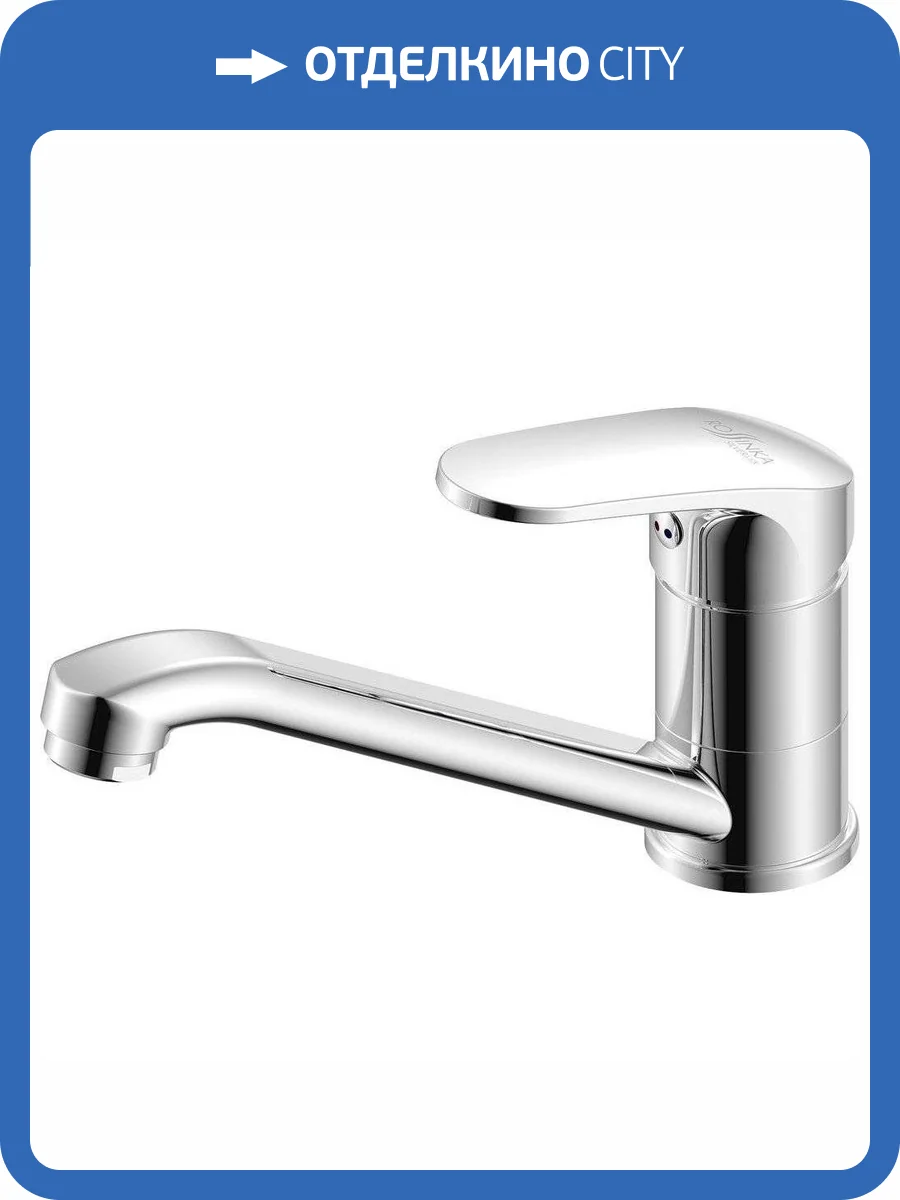 Смеситель для раковины Rossinka R RS45-22 фото 3