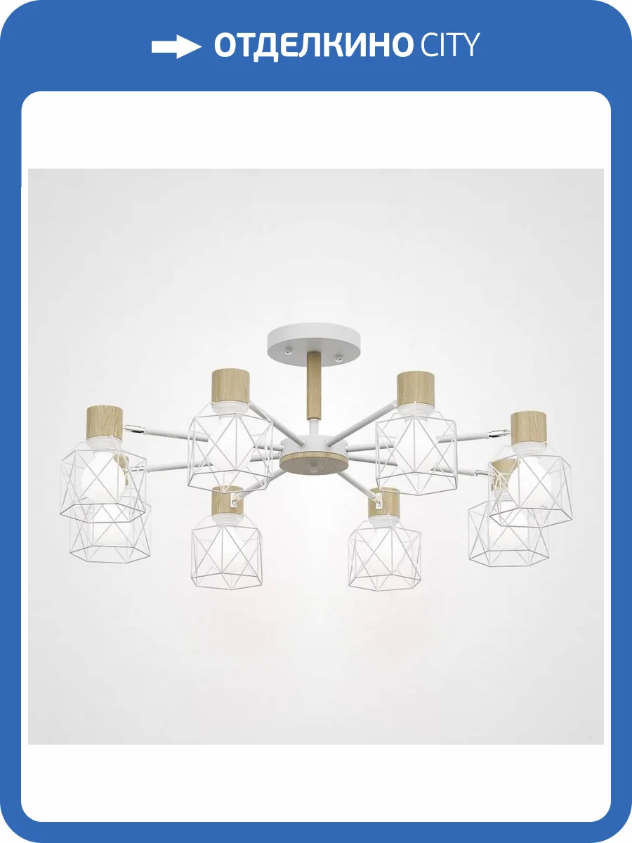 Потолочная люстра Imperium Loft Flan 189481-26 фото 5