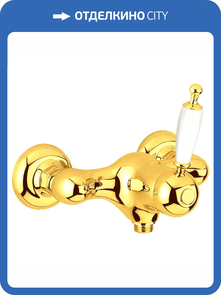 Смеситель для душа Migliore Oxford 19168 золотой фото 3