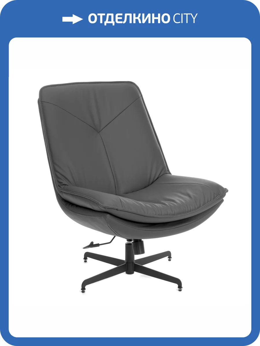 Кресло Tetchair Cosmo 25275 графит, экокожа фото 18