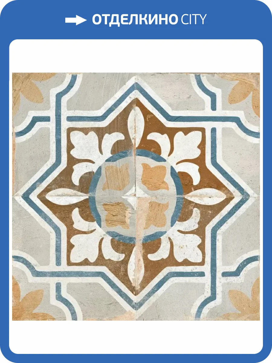 Керамическая плитка Peronda FS Clay Seal 45x45 фото 10