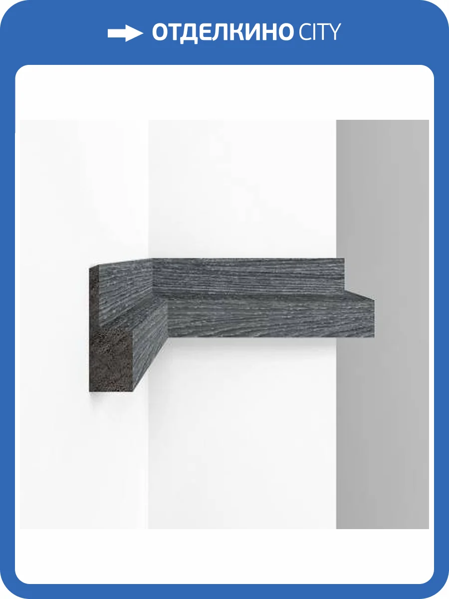 Молдинг DECOMASTER D305-87 290x2.1x6.1 фото 2