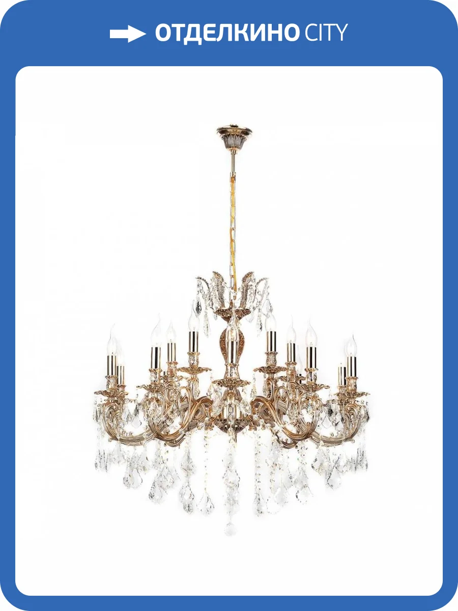 Подвесная люстра Lucia Tucci Barletta 122.10.5 Coffe Gold фото 3