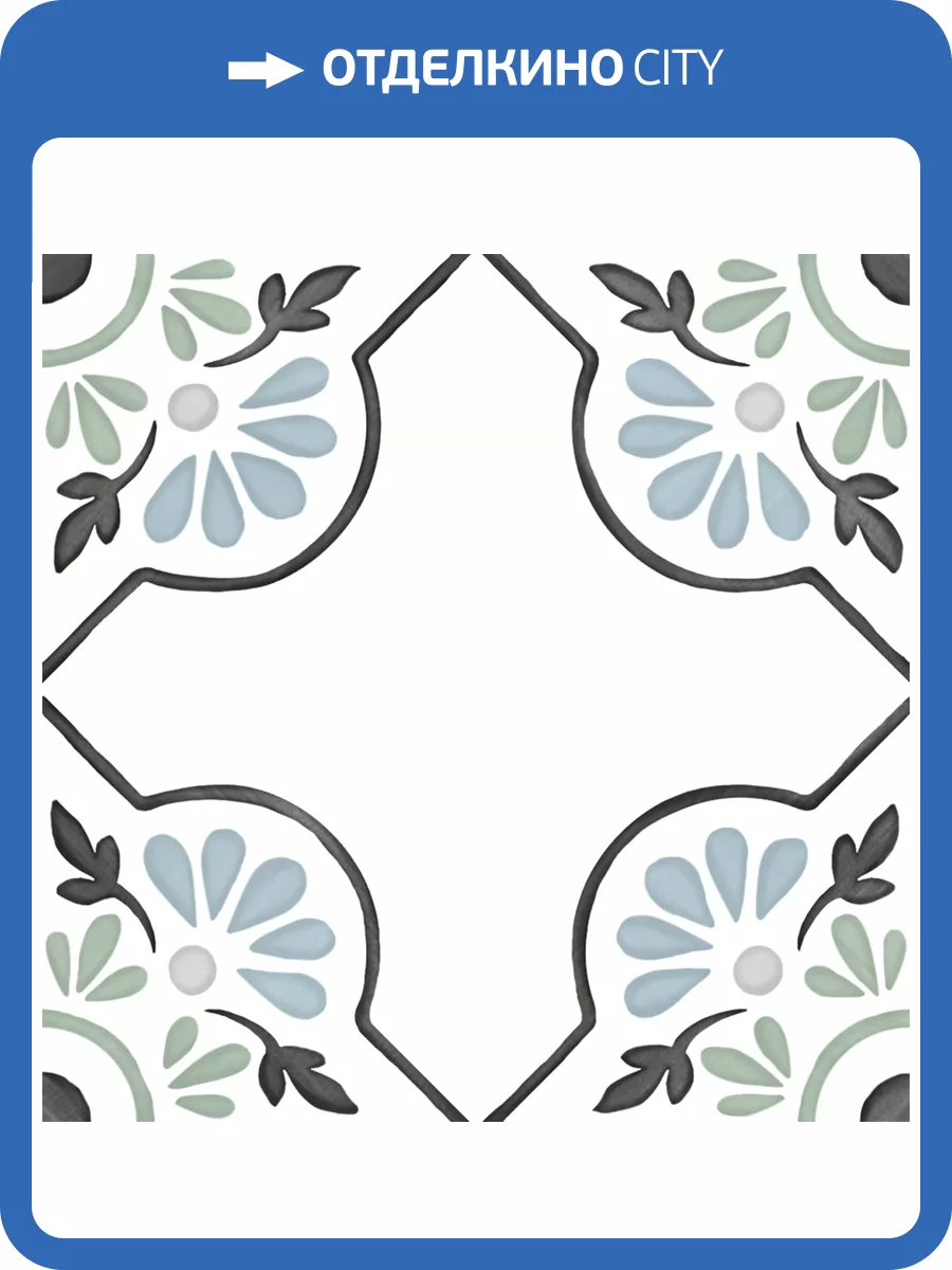 Керамогранит Harmony Tanger Blue Petals R9 12.3x12.3 фото 9