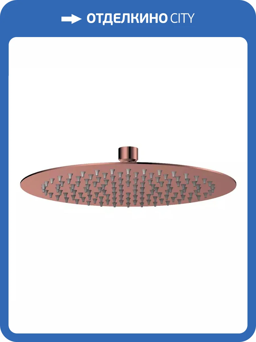Верхний душ Wasserkraft A331 розовое золото фото 3