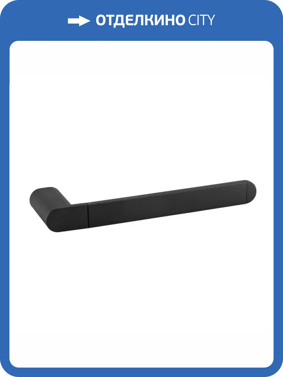 Полотенцедержатель Remer Lounge LN44NO 23,6 см фото 2