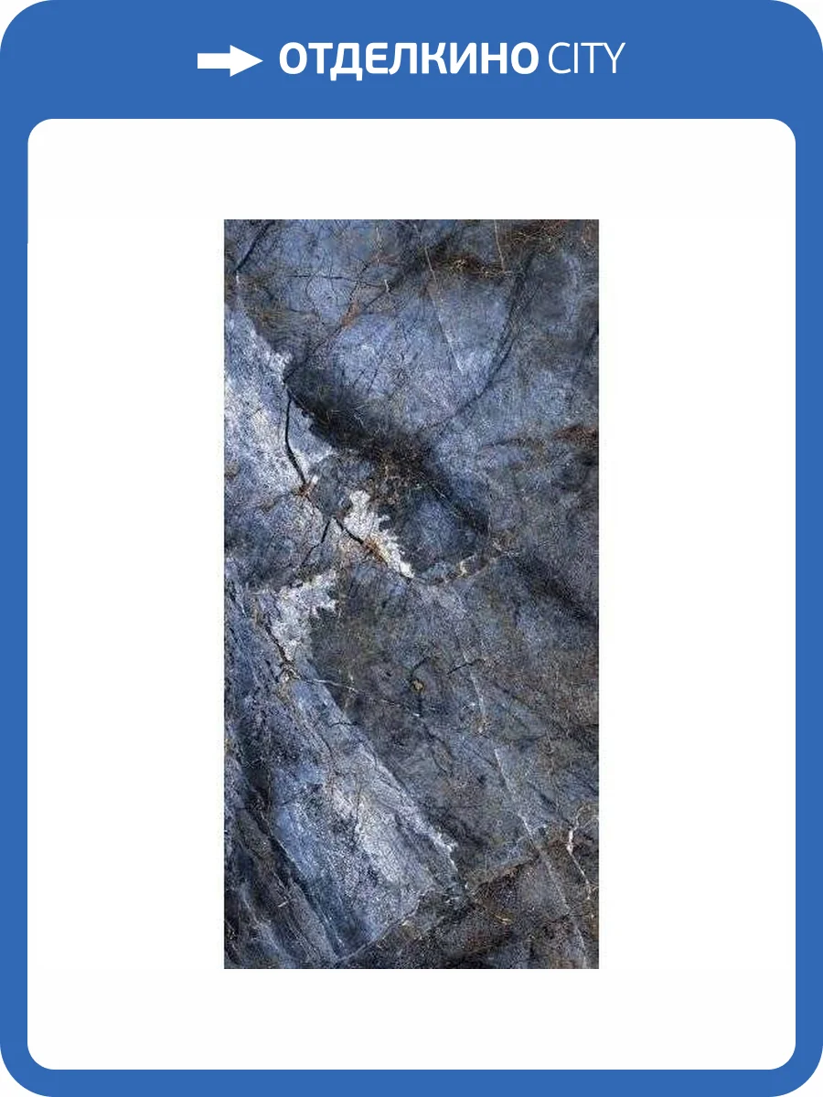 Керамогранит Primavera GR202 Bigium Blue High Glossy 60x120 фото 7