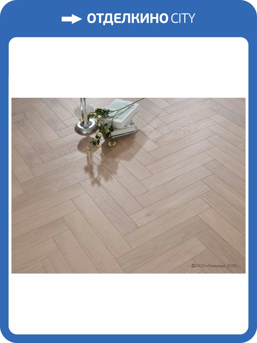 Ламинат Lamiwood Shelby 12/34 4V 314 Дуб Малтон 400x80 фото 5