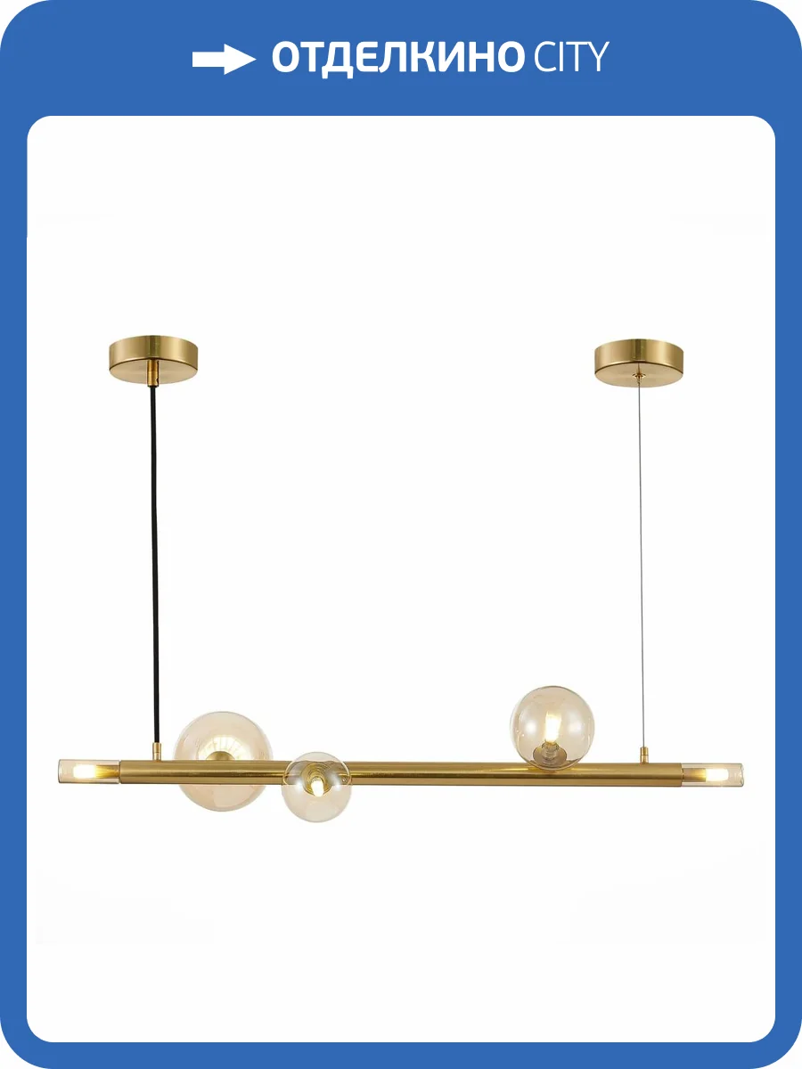 Подвесной светильник ST Luce Cielo SL1509.203.05 фото 2